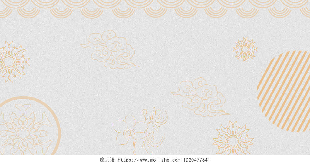 浅橙色复古纹路圆形花朵多边形祥云条纹复古纹路展板背景